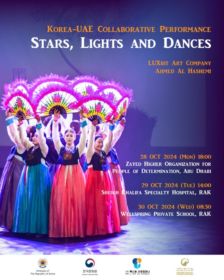 The Embassy of the Republic of Korea to the UAE Presents Korea-UAE Collaborative Performance: "Stars, Lights, and Dances"