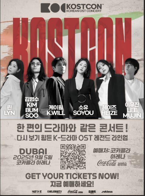 KOSTCON - The Ultimate K-Drama concert coming to Dubai