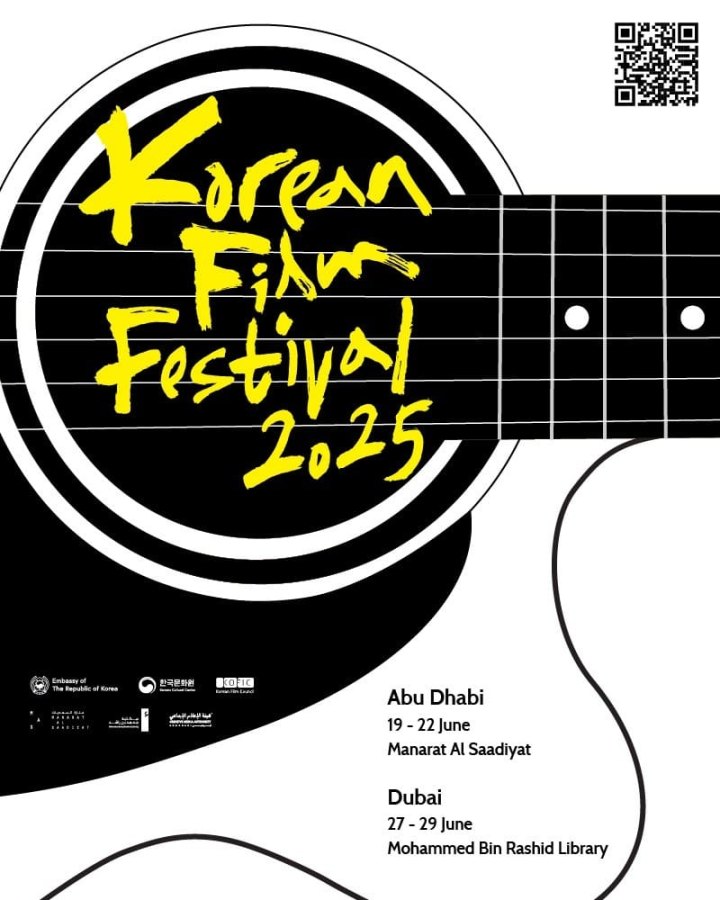 9th Korean Film Festival in the UAE“Korean Cinema: Unforgettable Sounds”