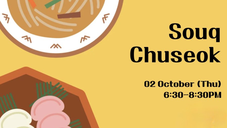 Korean Cultural Center to Host Souq Chuseok