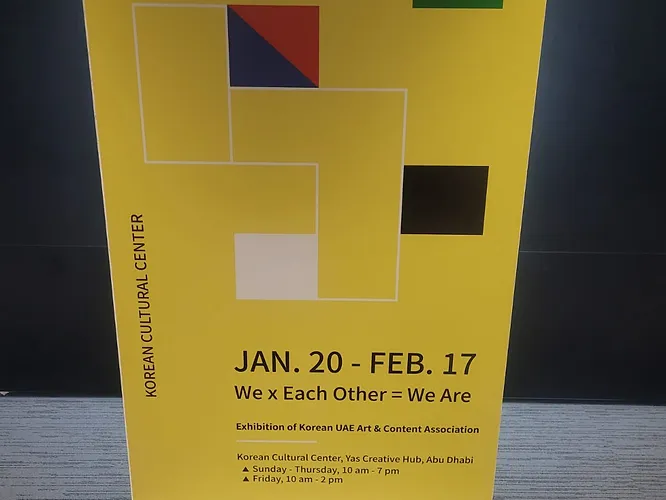 We x Each Other — KCC & KUACA Exhibition
